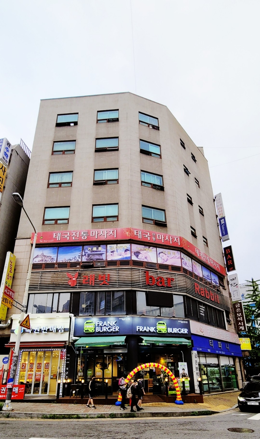 프랭크버거일산탄현점 이미지
