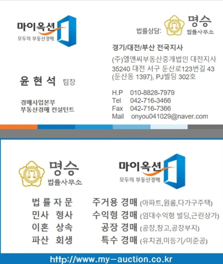 엠제이티 이미지