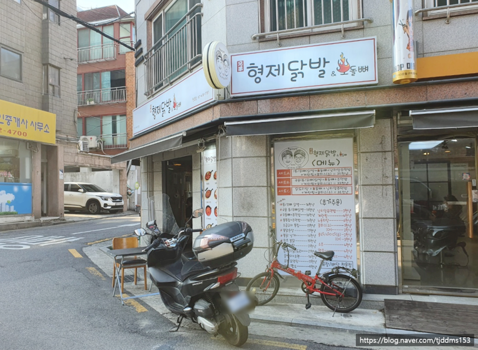 형제닭발 천호점 이미지