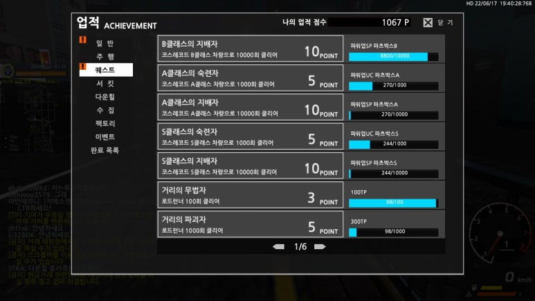 레코드비 이미지
