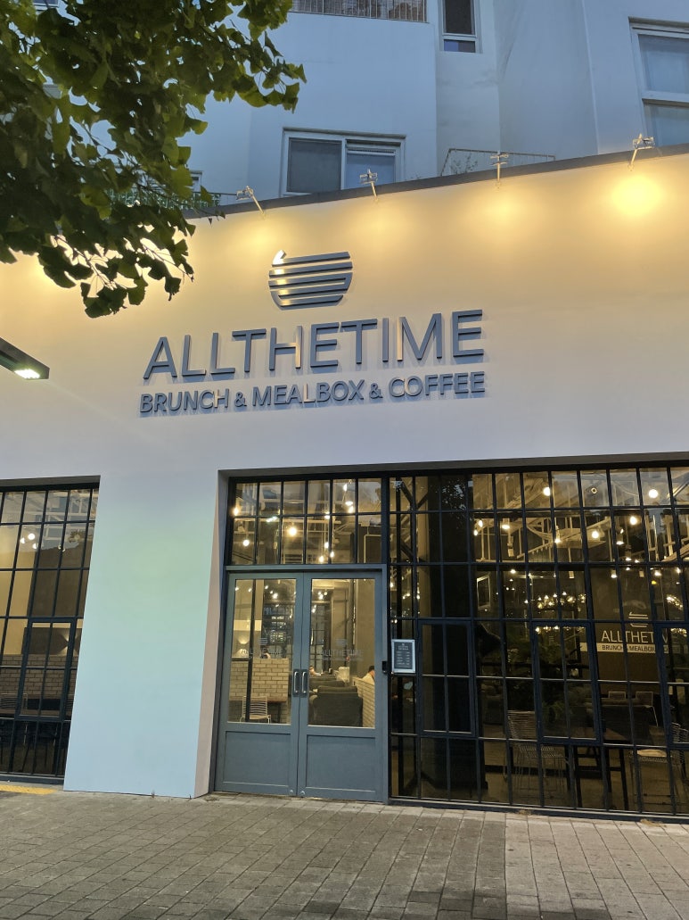 올더타임(All The Time) 이미지