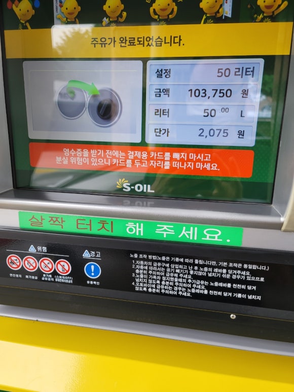 삼성전자서비스디지털오산센터 이미지