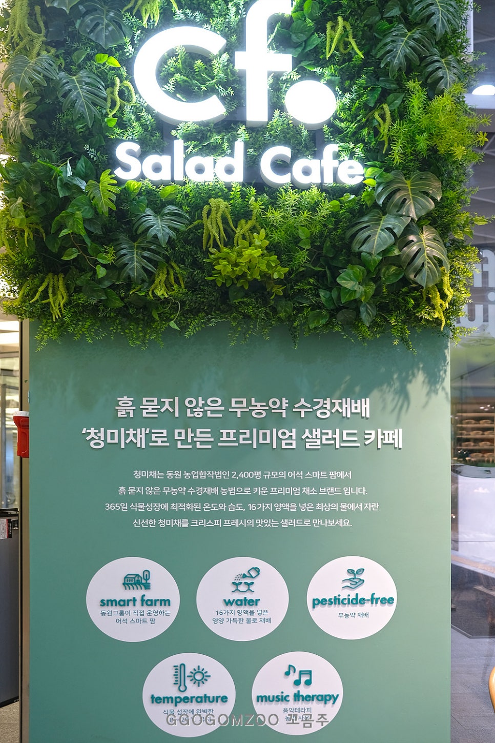 프레시카페 이미지