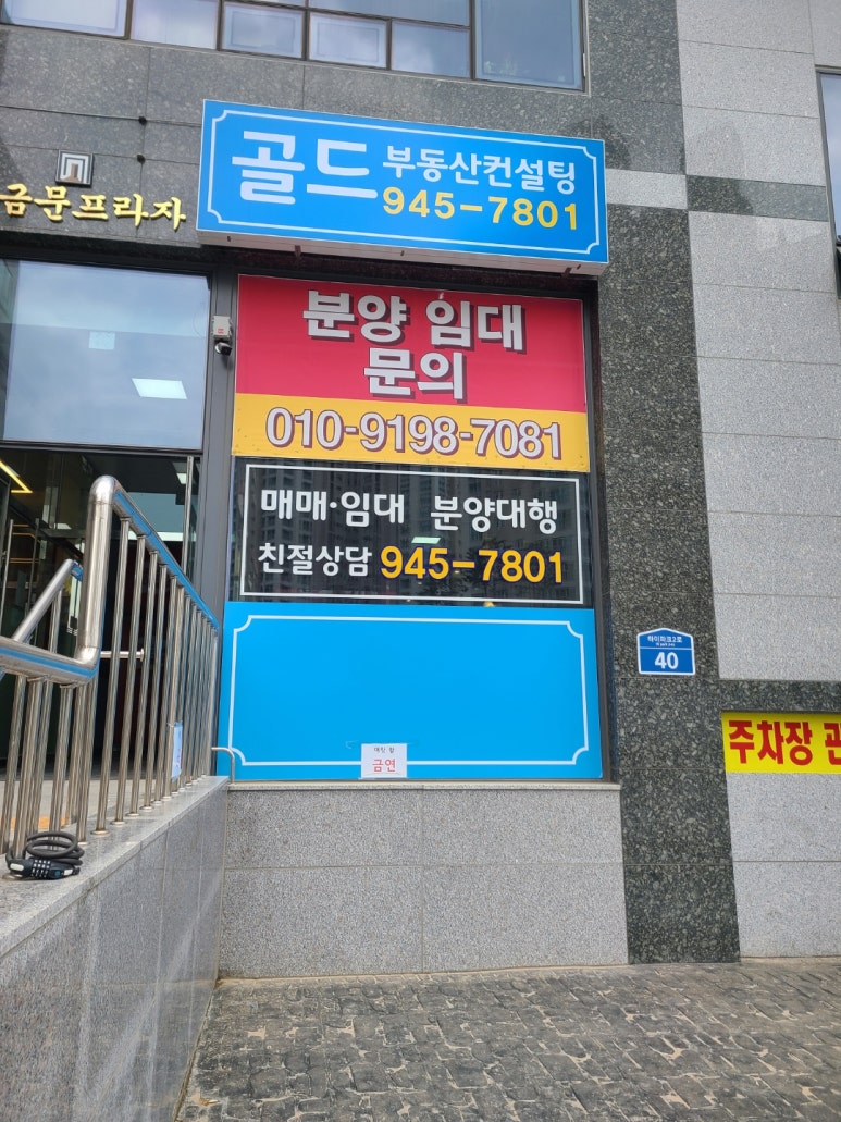 금문인테리어 이미지