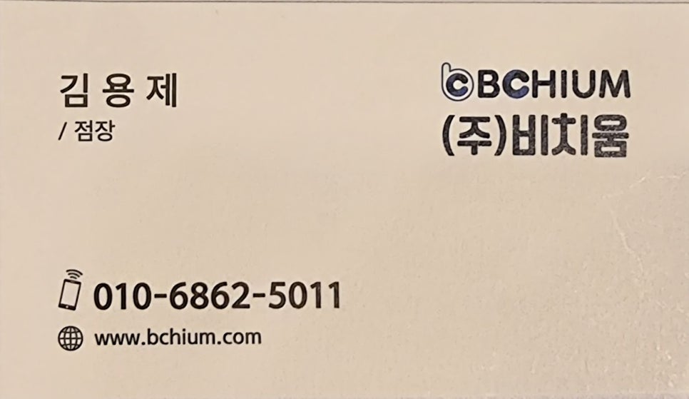 매트리스소파카페트청소청결홈케어 이미지