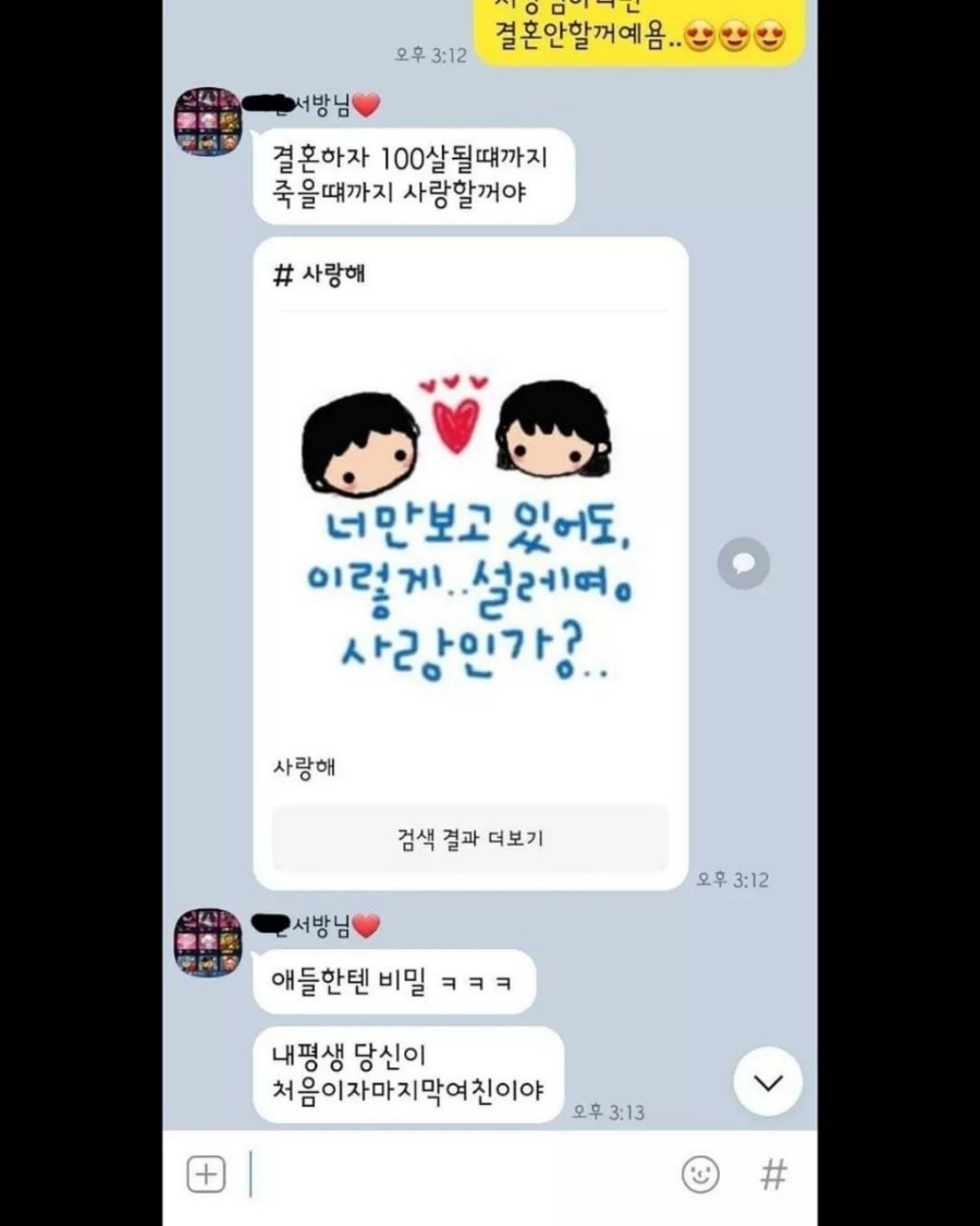 무학자동차정비 이미지