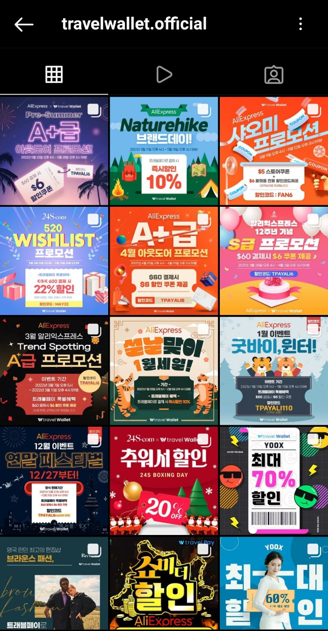 린트래블 이미지