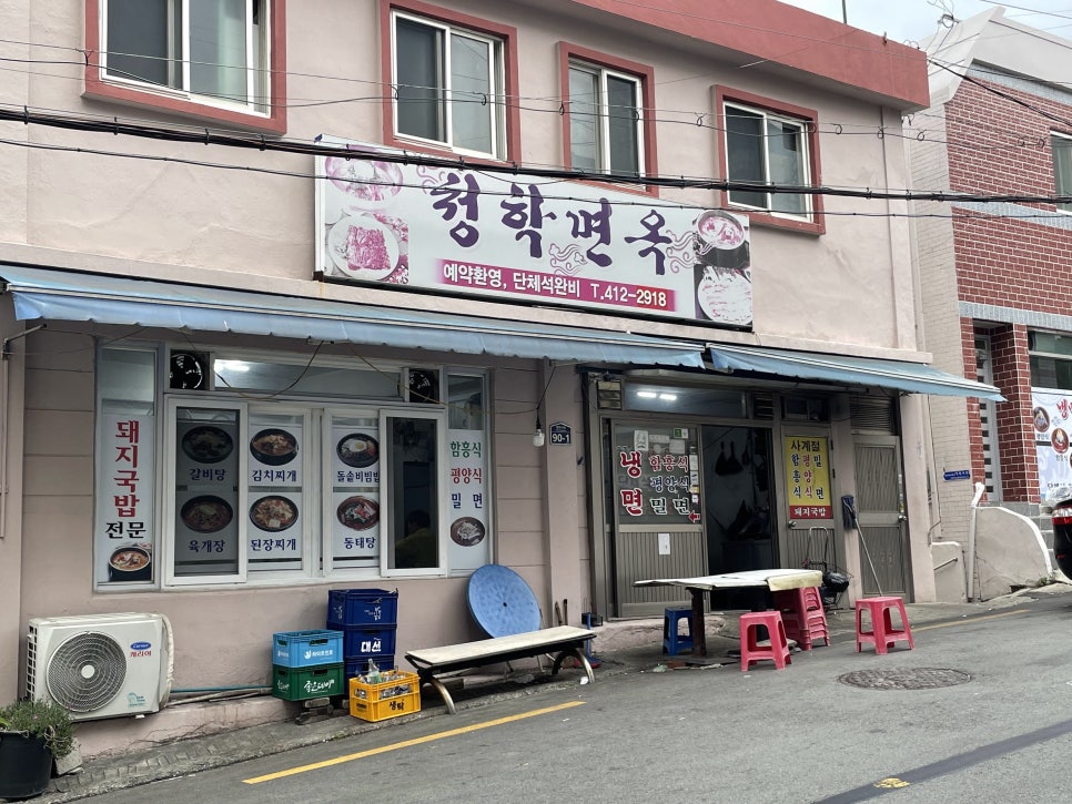 축협알뜰마트 이미지