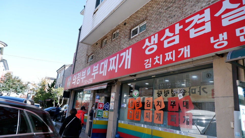 청수면옥 이미지