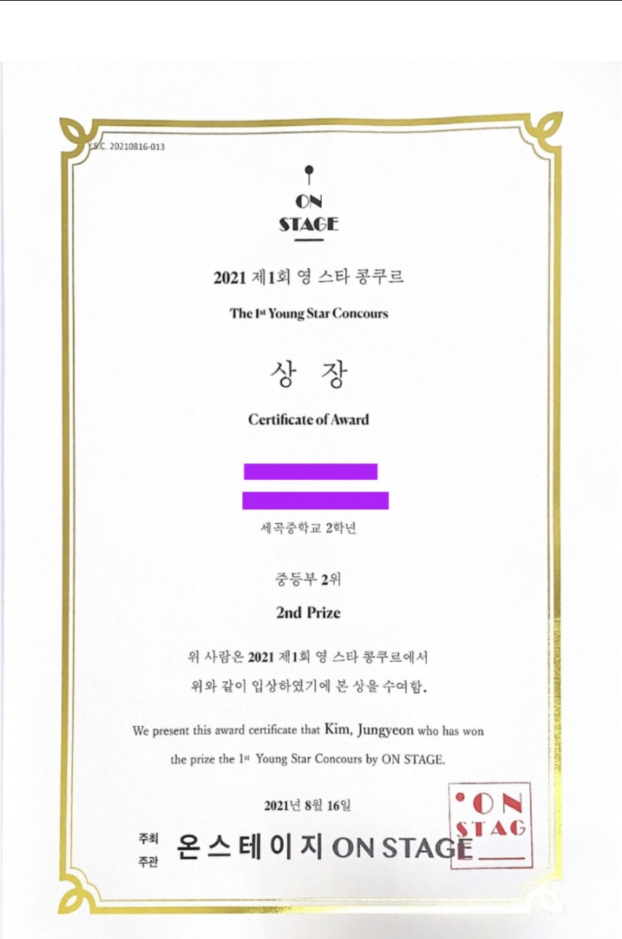 세명음악학원 이미지