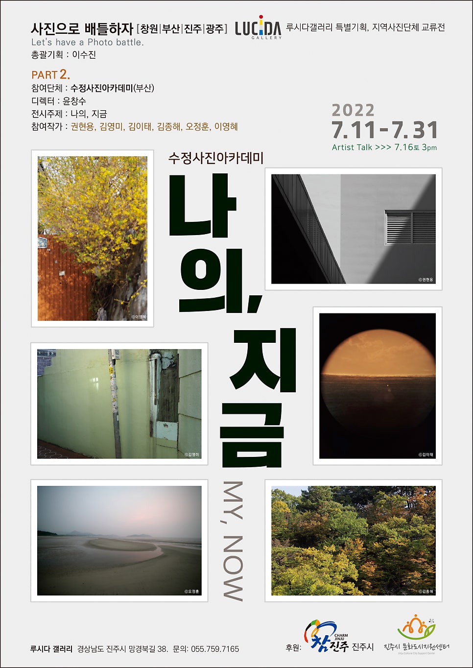 갤러리루시다 이미지