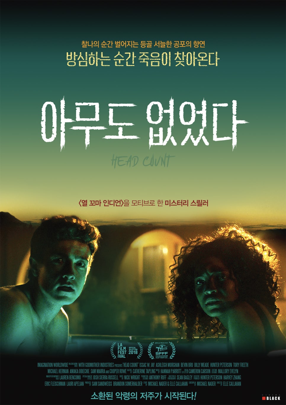뜬금부엌 이미지