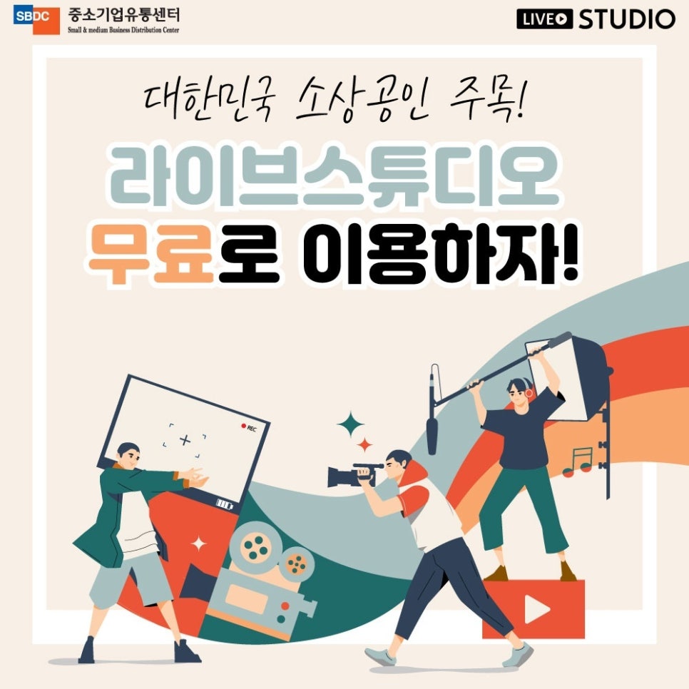 라이브스튜디오 이미지