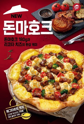 손피자 이미지
