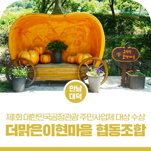 이현농산물 이미지