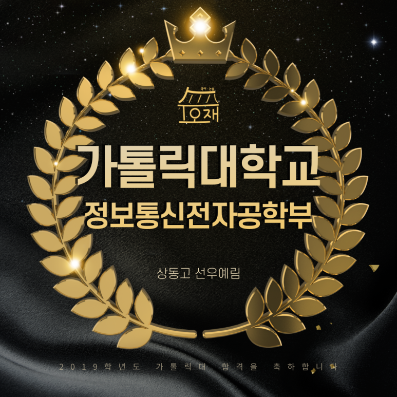 선우정보통신 이미지