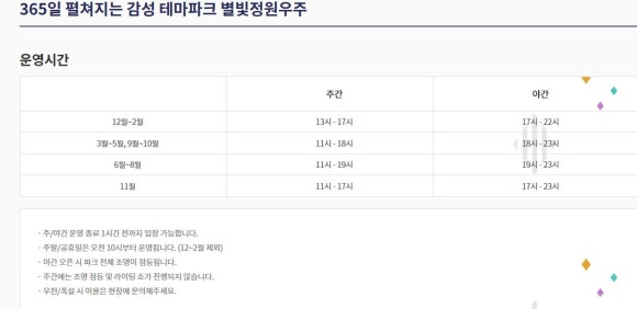 별빛정원펜션 이미지