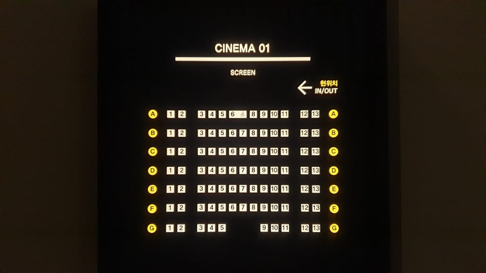 CGV대구연경 1관 이미지