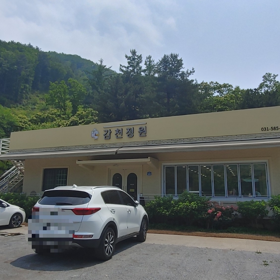 감천정원 이미지