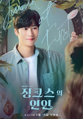 연인미용실 이미지