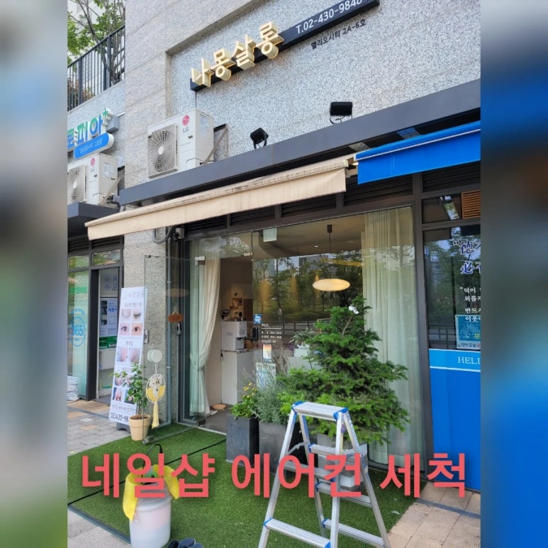 국가대표에어크린 이미지