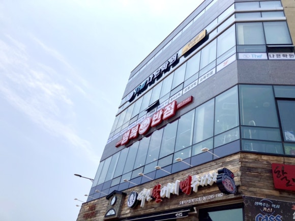 오룡반점 이미지