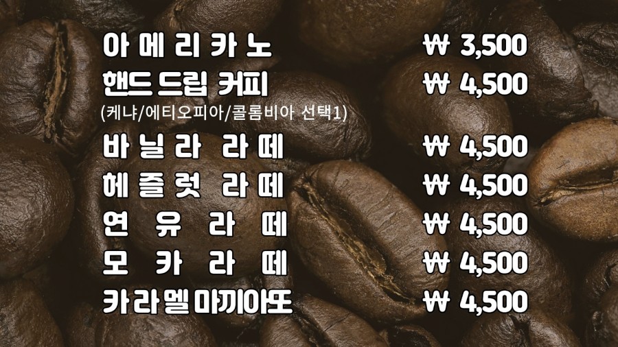 밤밤피자용인 이미지