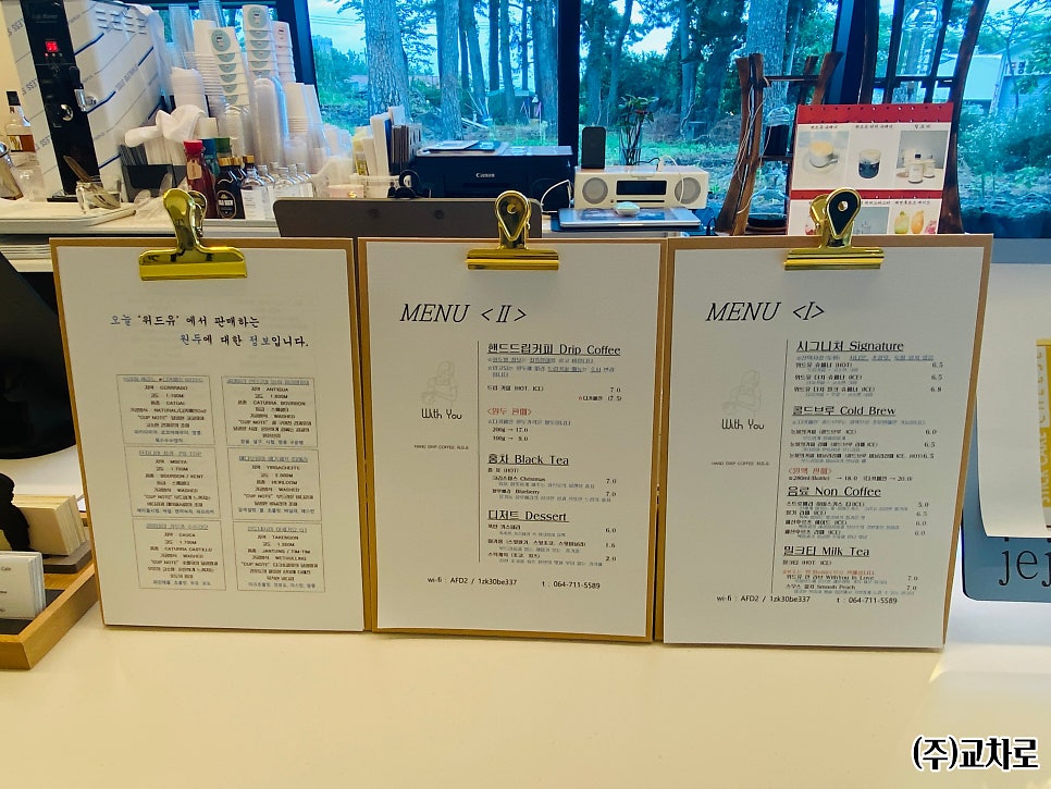 커피한라 이미지