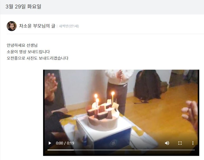 LG사랑어린이집 이미지