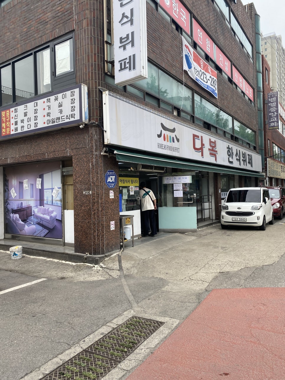 인주한식부페 이미지