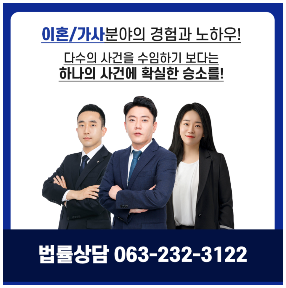 동행법률사무소 이미지