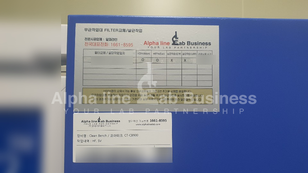 나인원테크 이미지