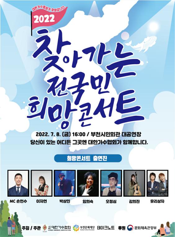 (재)부천문화재단 이미지