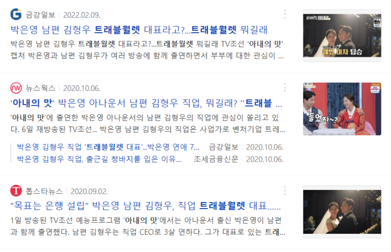 린트래블 이미지
