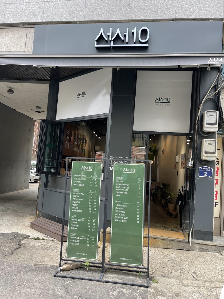 선선10 이미지