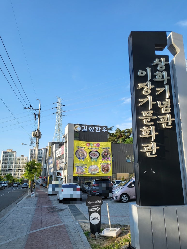 그린빌한우 이미지