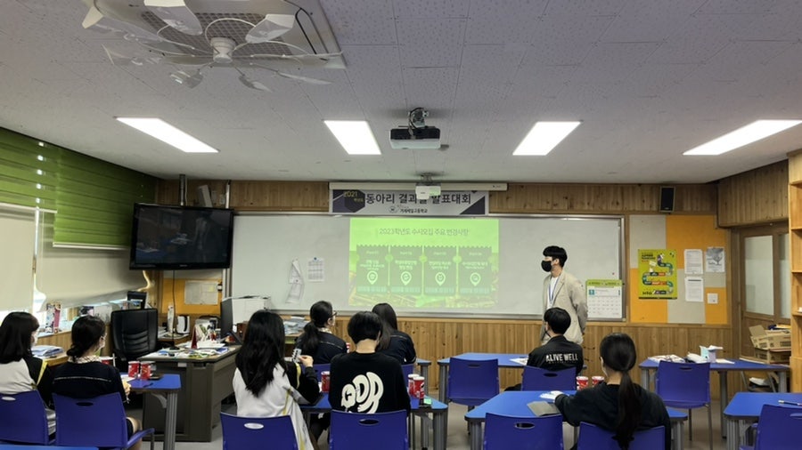 거제제일고등학교 이미지
