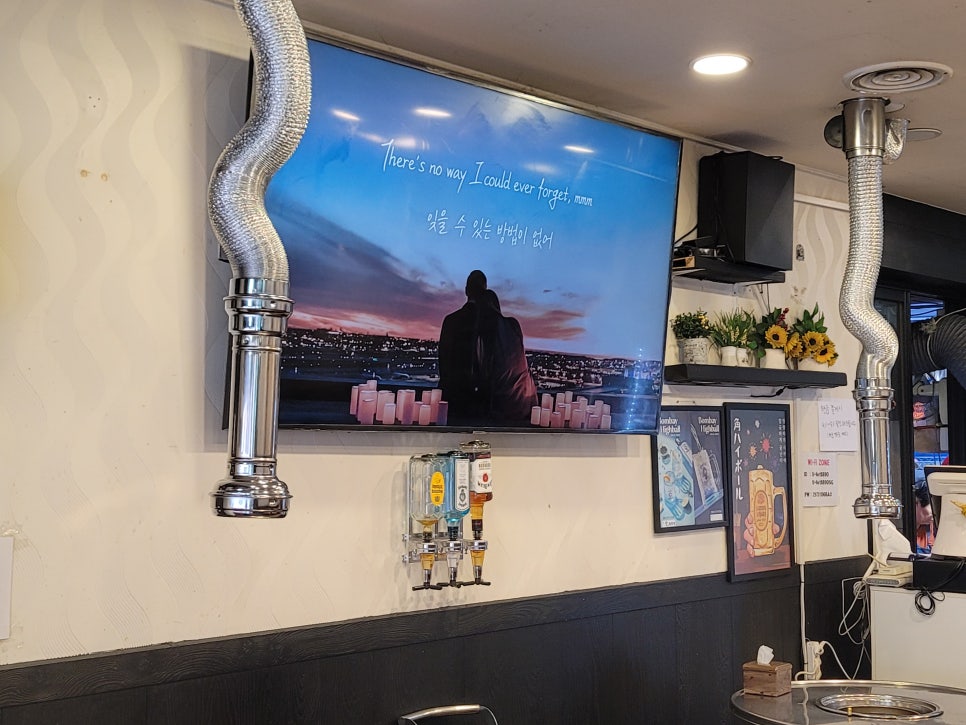 참숯불구이 왕꼼장어 이미지