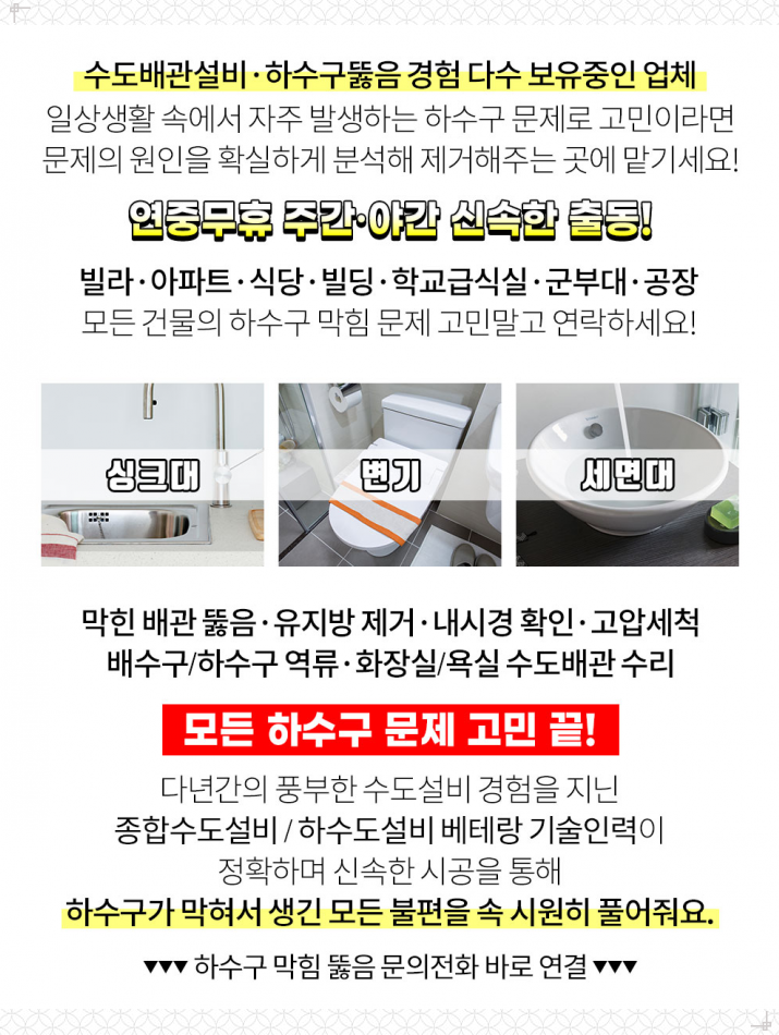 유성실업(주) 이미지