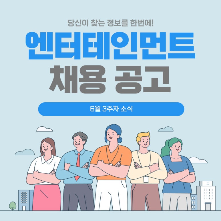 6엔터테인먼트 이미지