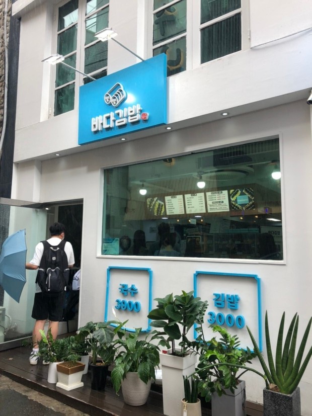 순이네김밥 이미지