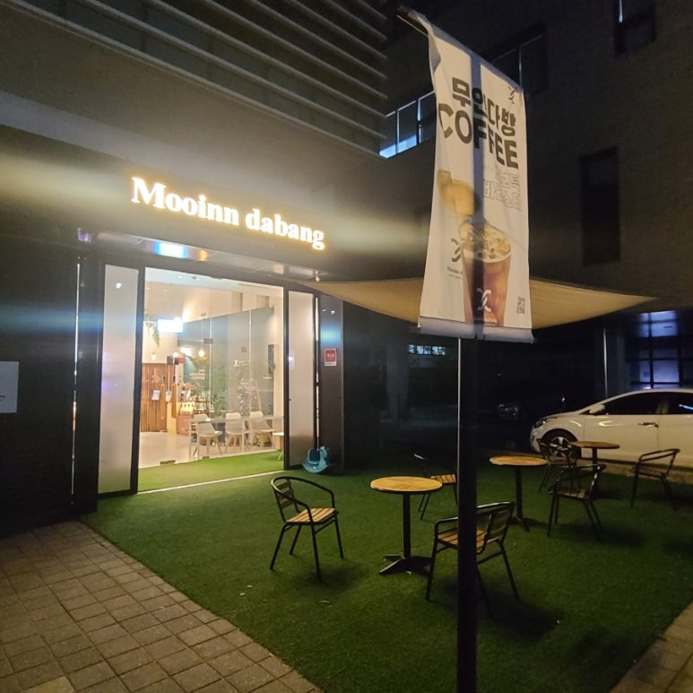 무인다방대구시지점 이미지