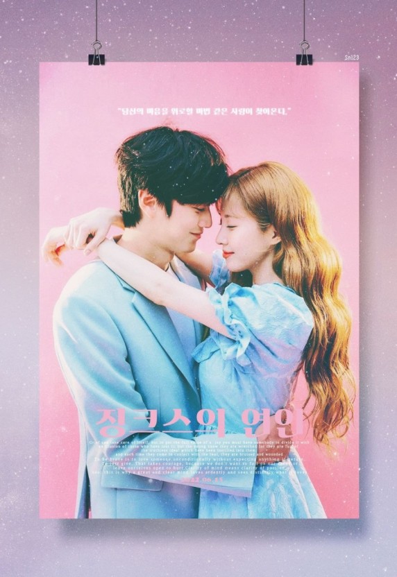 연인미용실 이미지