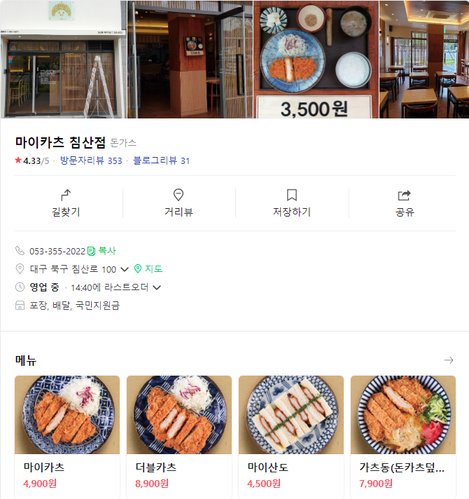 주식회사 더원코리아 이미지