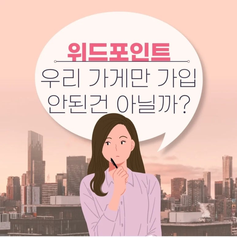 위드울산 이미지