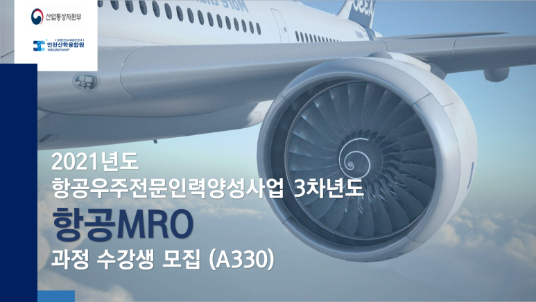 ATA정비 이미지