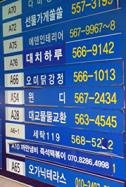 한보종합상가 이미지