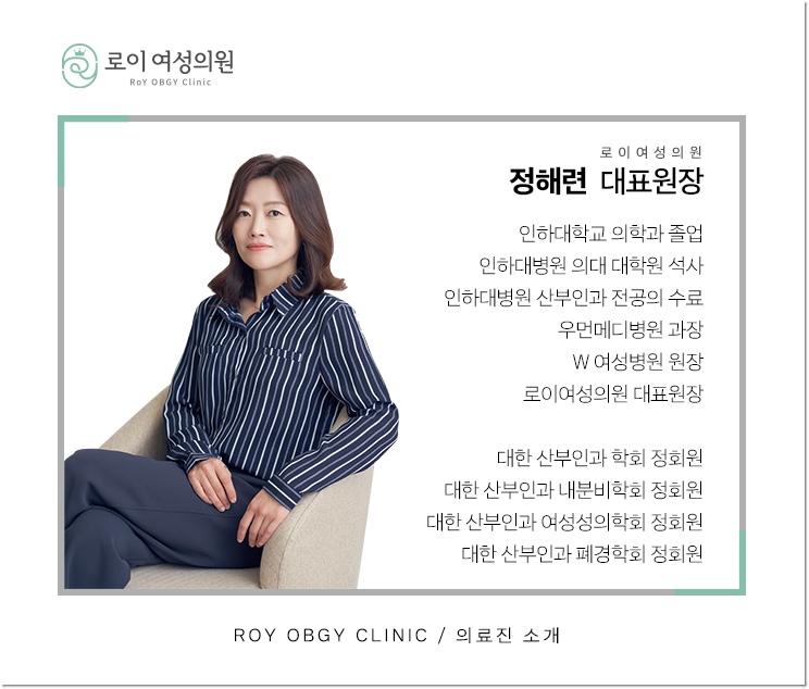인하여성의원 이미지
