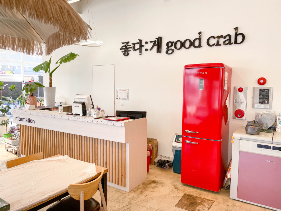 대게조아 이미지