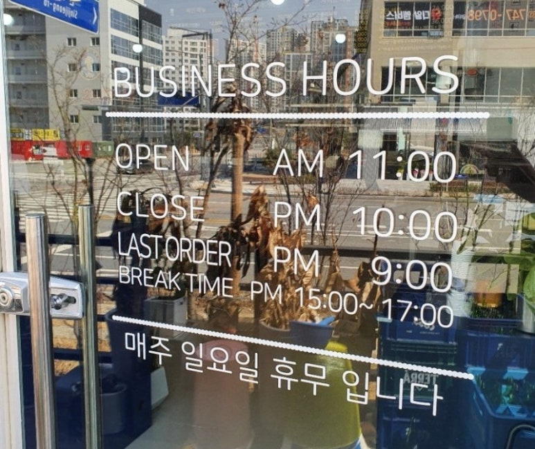 먹빵쭈꾸미 이미지